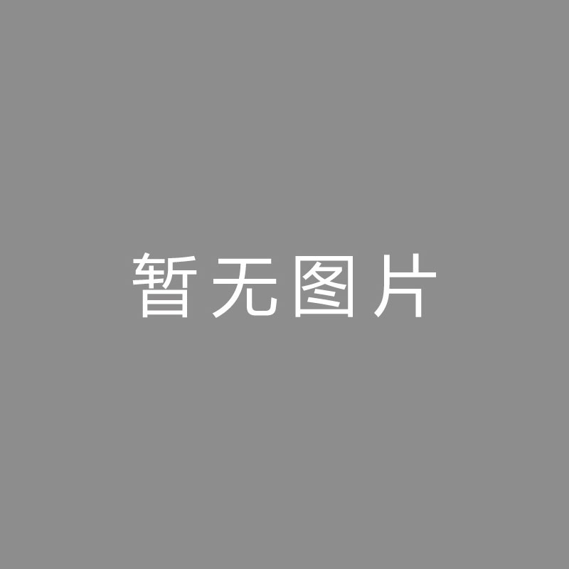 🏆频频频频新版伊尔迪兹正在酝酿？特鲁斯成尤文追逐焦点